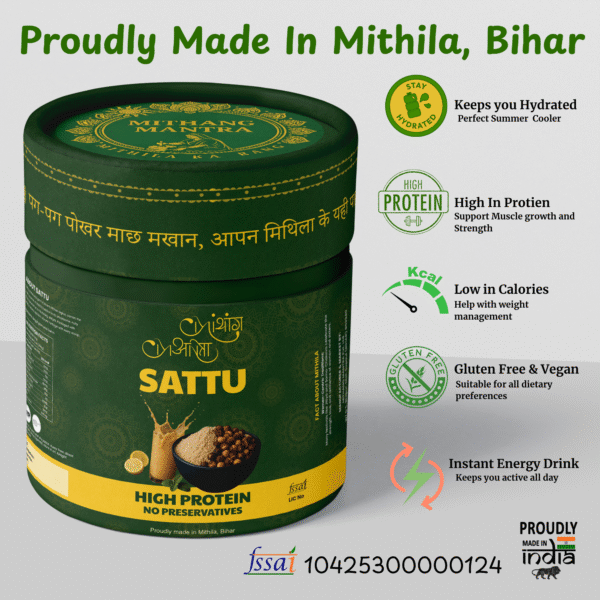 Whole Channa Sattu (250gm)