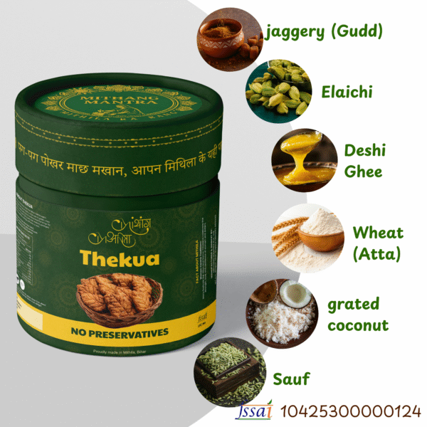 Traditional Bihari Thekua (150gm)