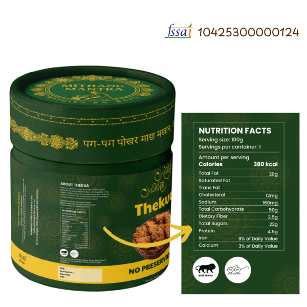 Traditional Bihari Thekua (150gm) - Image 2