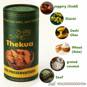 Traditional Bihari Thekua (300gm)