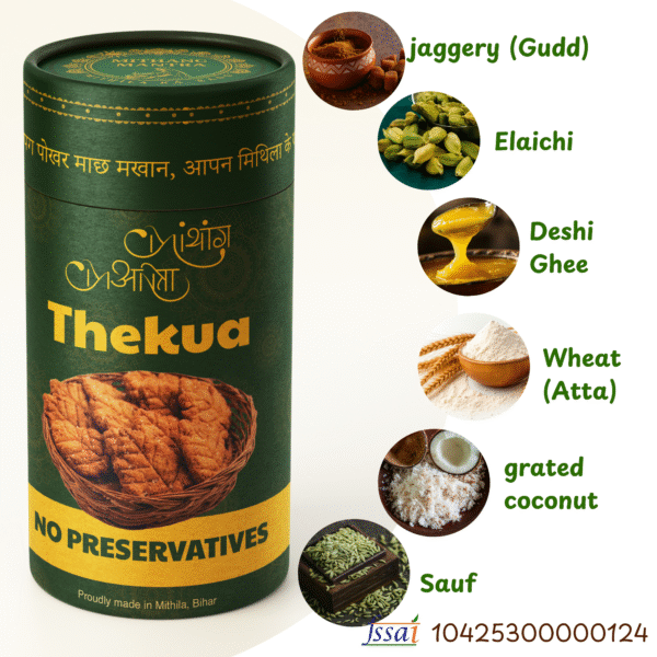 Traditional Bihari Thekua (300gm)